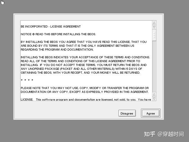 Beos Error Dialog 穿越时间·操作系统 BeOS 3.1 For Intel Pentium and Power PC - 知乎