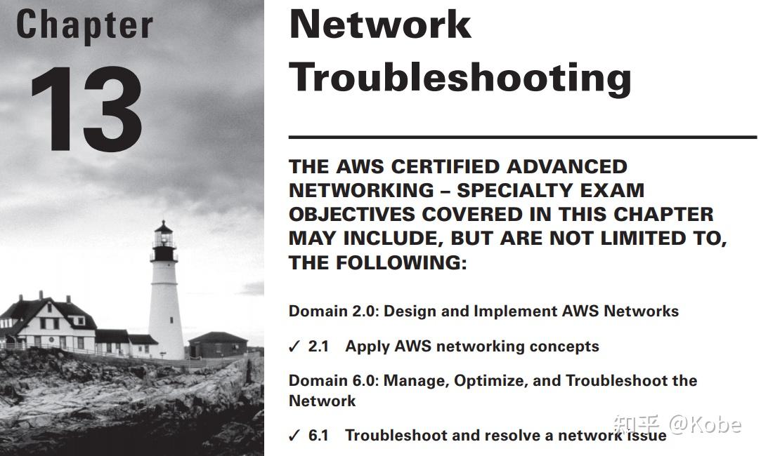 AWS高级网络官方学习指南 _ Chapter 13 Network Troubleshooting - 知乎