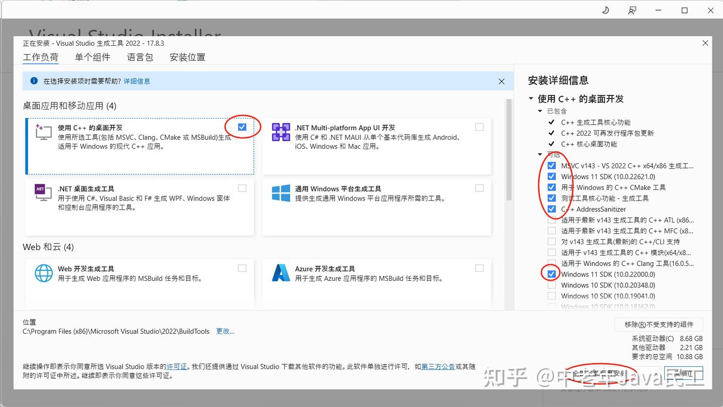 Windows11 springboot3 2 1 graalvm jdk21 