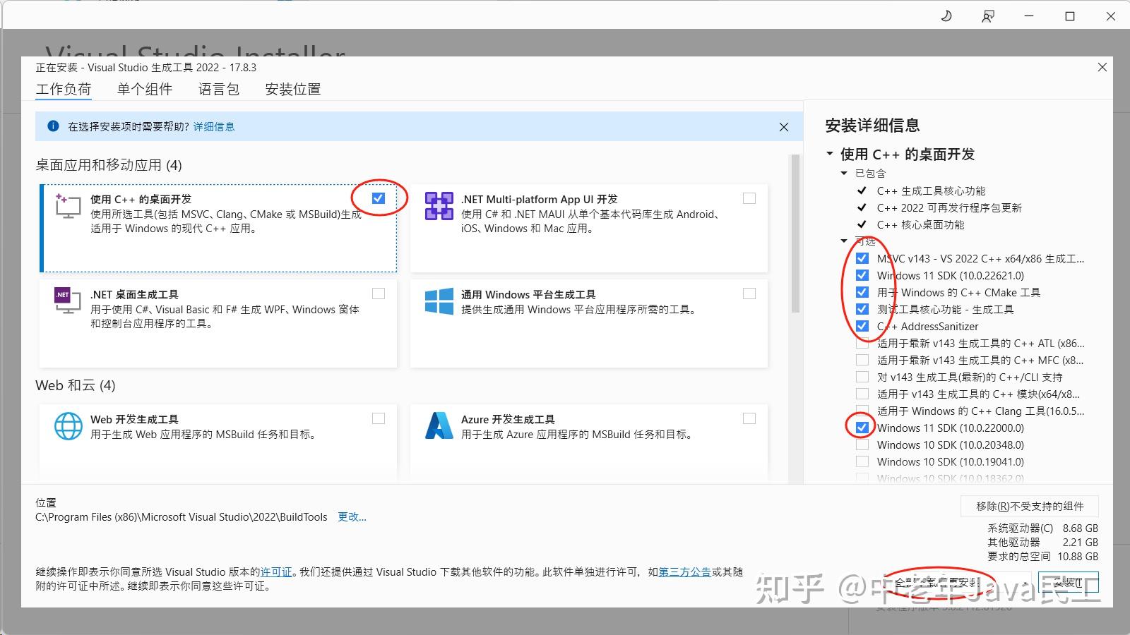 Windows11 springboot3 2 1 graalvm jdk21 