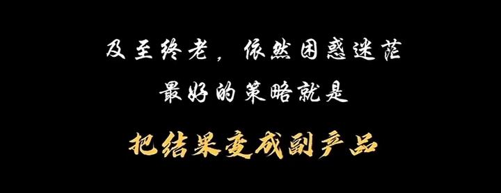 易知难行还是难知易行 - 知乎