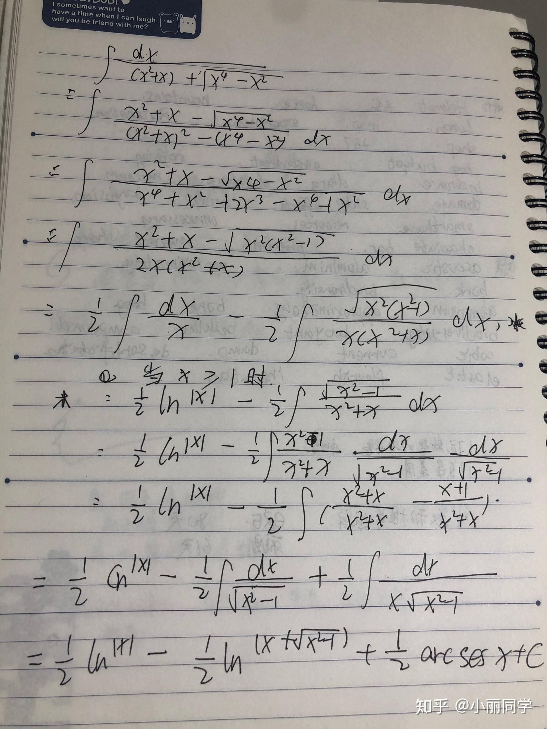 带有根号的分数该怎么算? - 知乎