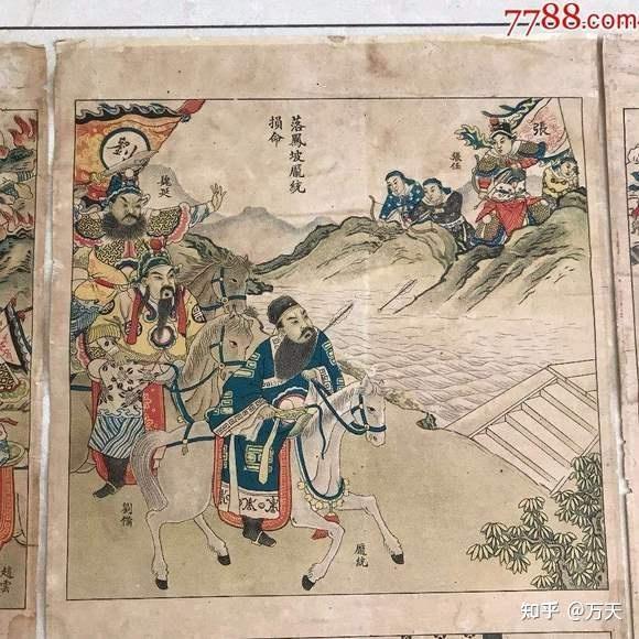 刘备生平- 知乎