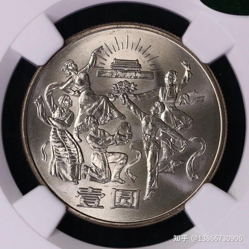 中国切手 /紀 6 中華人民共和国 開国一周年記念 5種完〜未使用美品 中国切手 /紀 6 中華人民共和国 開国一周年記念 5種完〜未使用美品