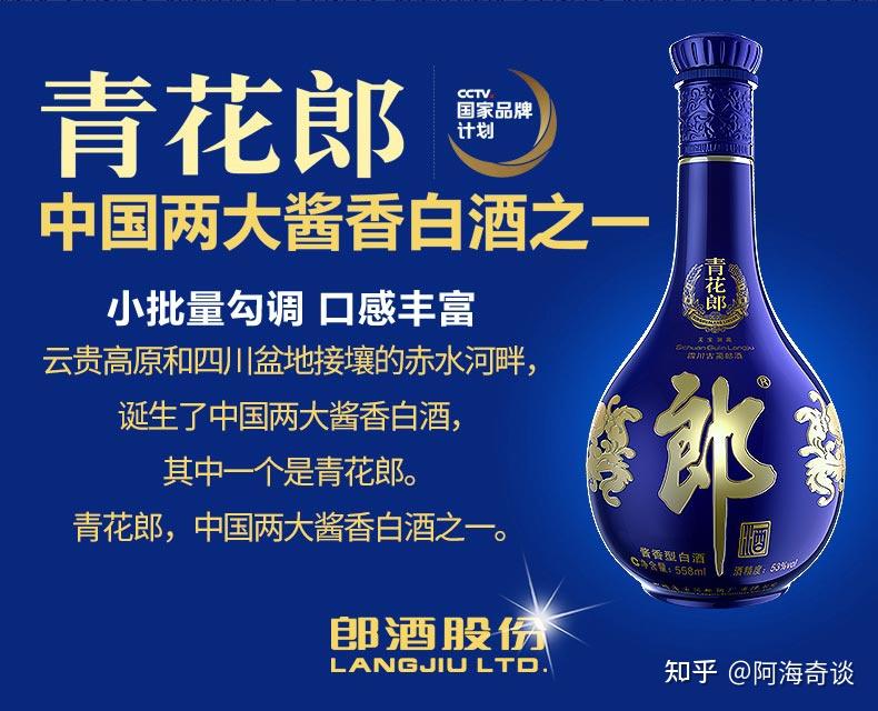 飞天茅台、普五和国窖1573之下，还有哪些不错的高端白酒？ - 知乎