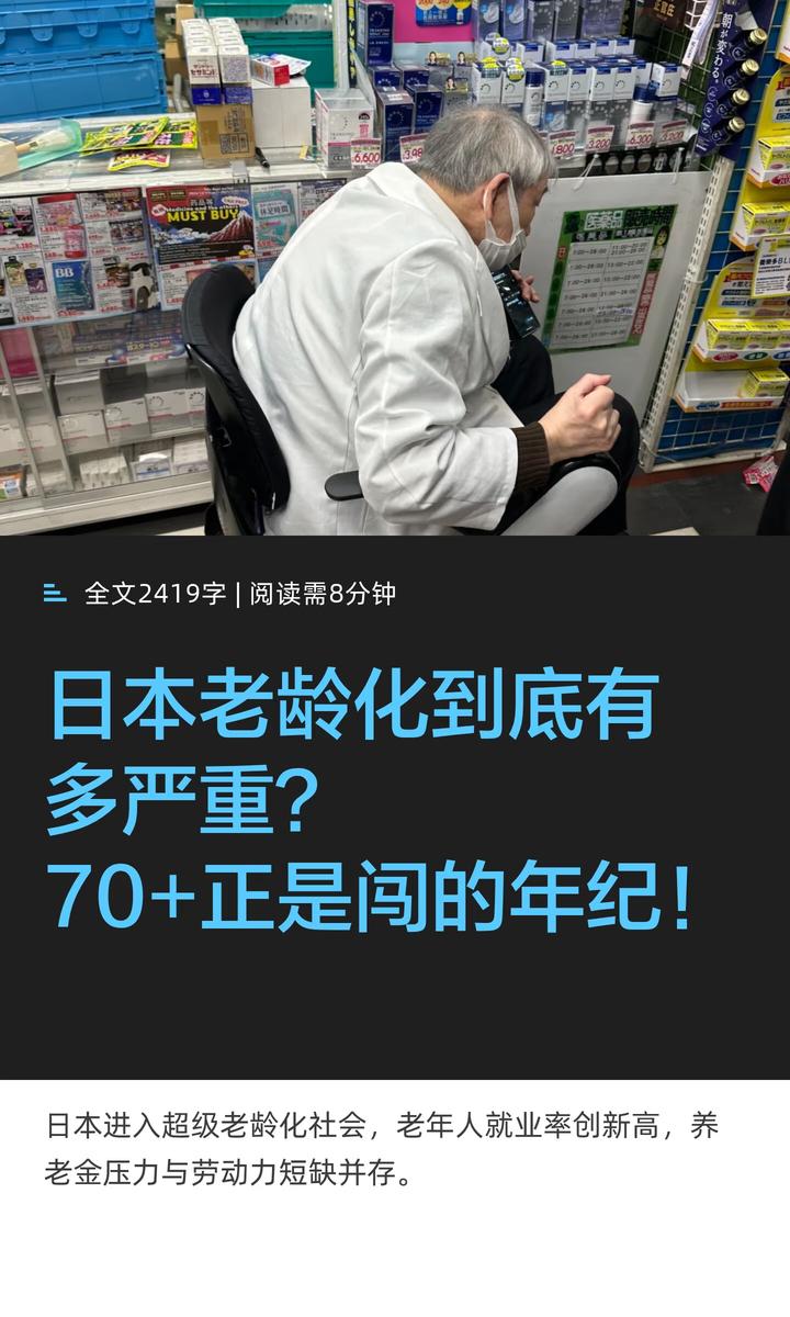 70