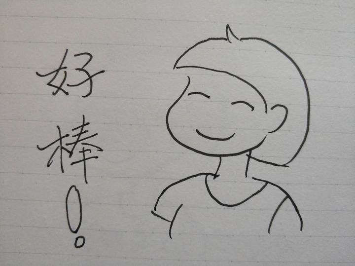 你可能只是知道了表面