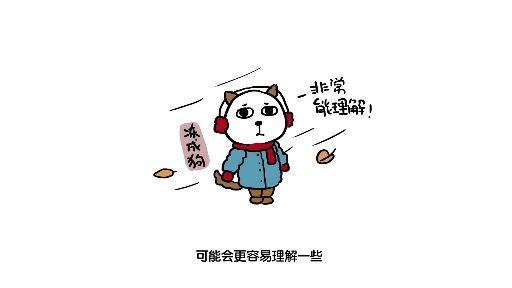 为什么穷的时候会说喝西北风而不是东南风