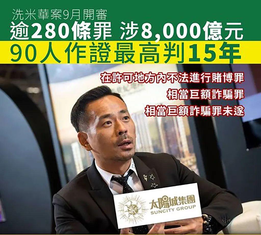 澳門 最大 賭場 上線 囉 (97) 사진