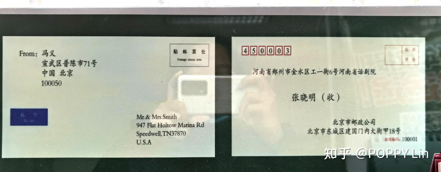 国内和国外标准信封格式- 知乎