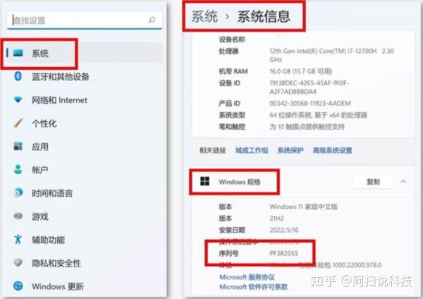 7个步骤教你避免买到翻新机 - 知乎