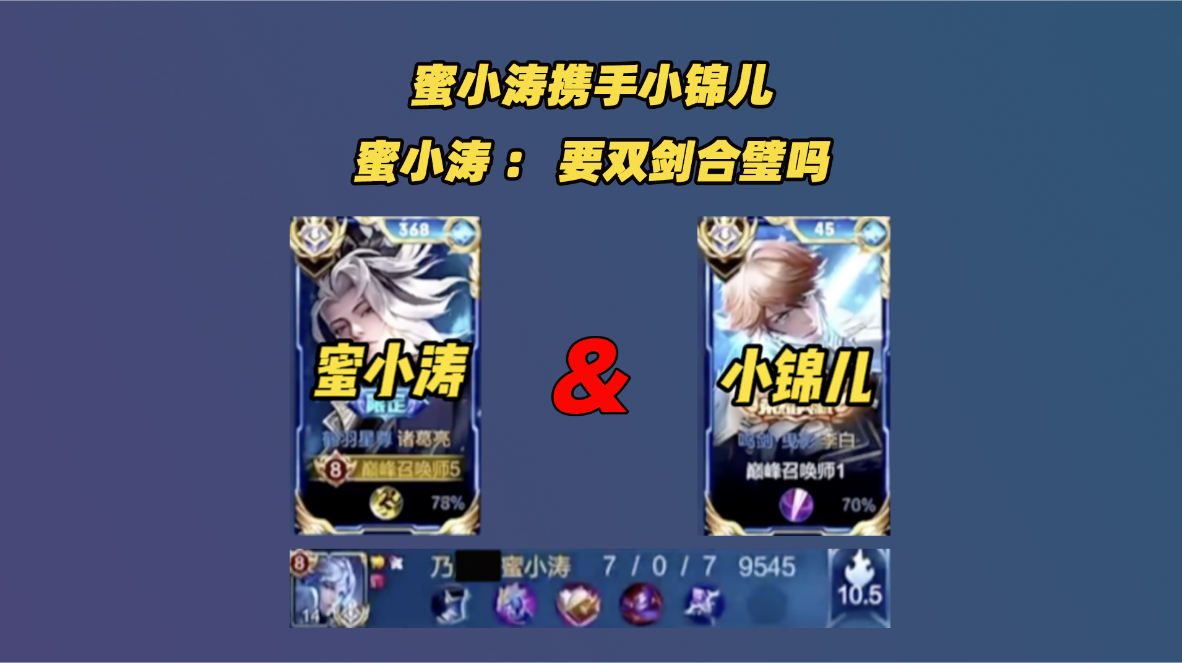 王者荣耀牛年限定皮肤是诸葛亮值还是公孙离值?