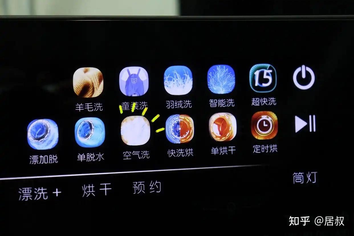洗衣机“空气洗”功能,是鸡肋?多亏提醒,才发现大家都用错了!