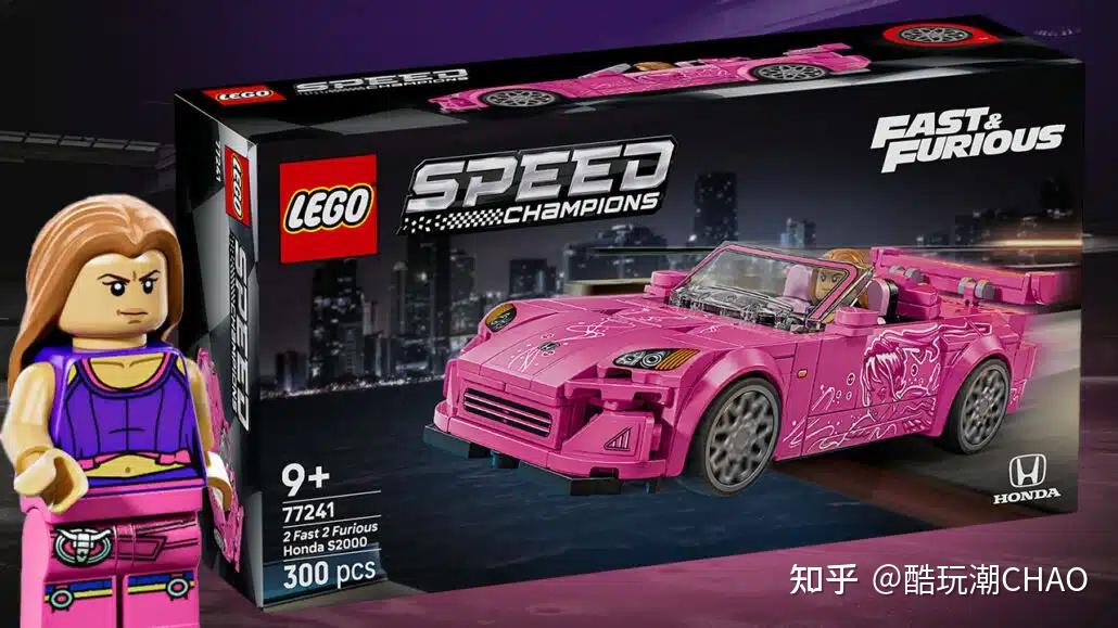 乐高超级赛车公布粉色超跑!《速激 2》粉红本田 S2000全解析 - 知乎