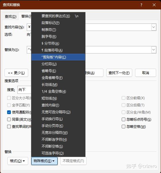 如何将文章中所有的直引号(