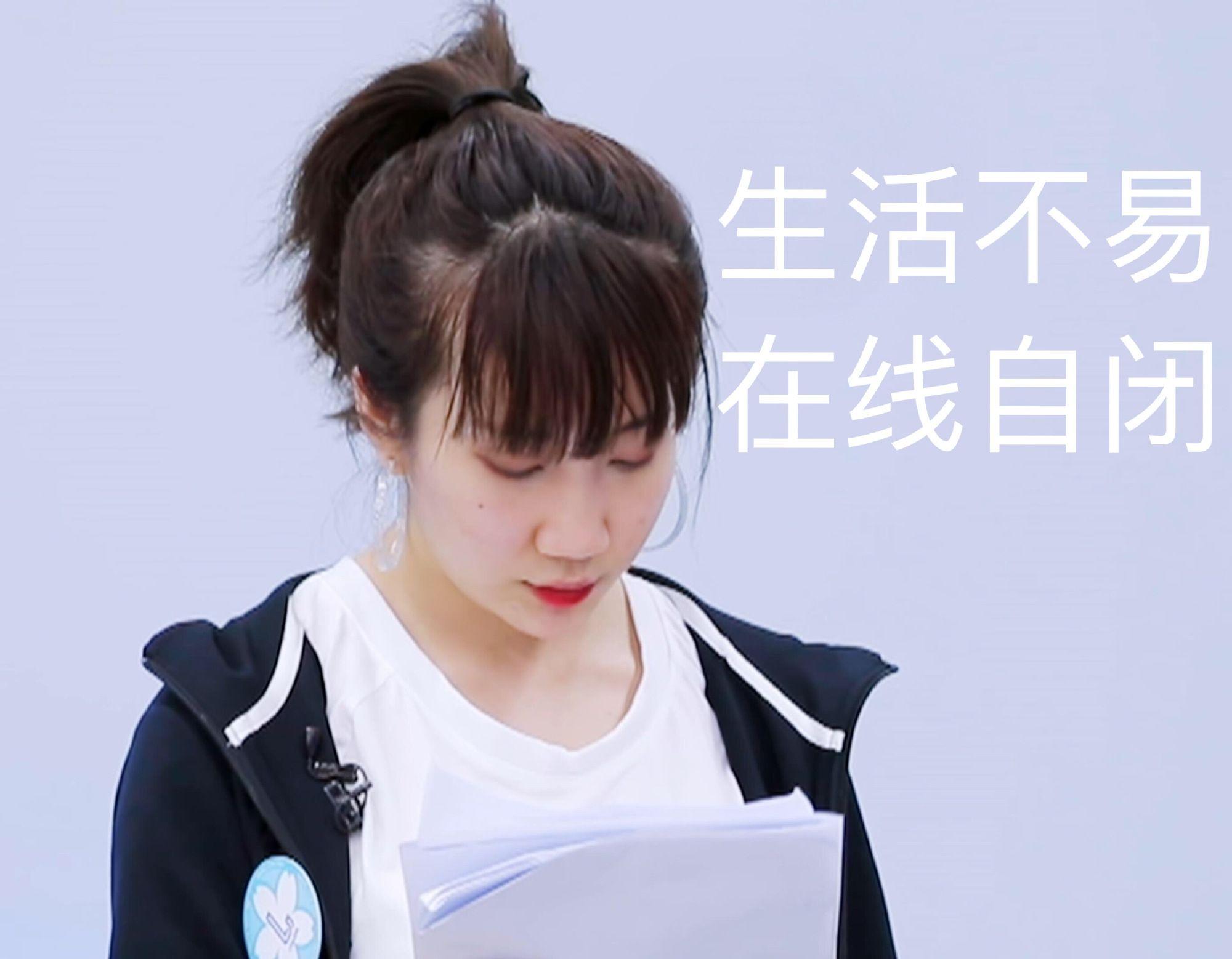 有乃万的表情包嘛? - 知乎