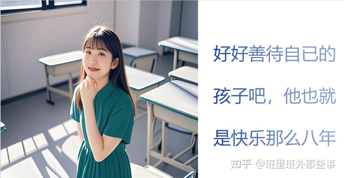 少跟孩子发脾气 - 知乎