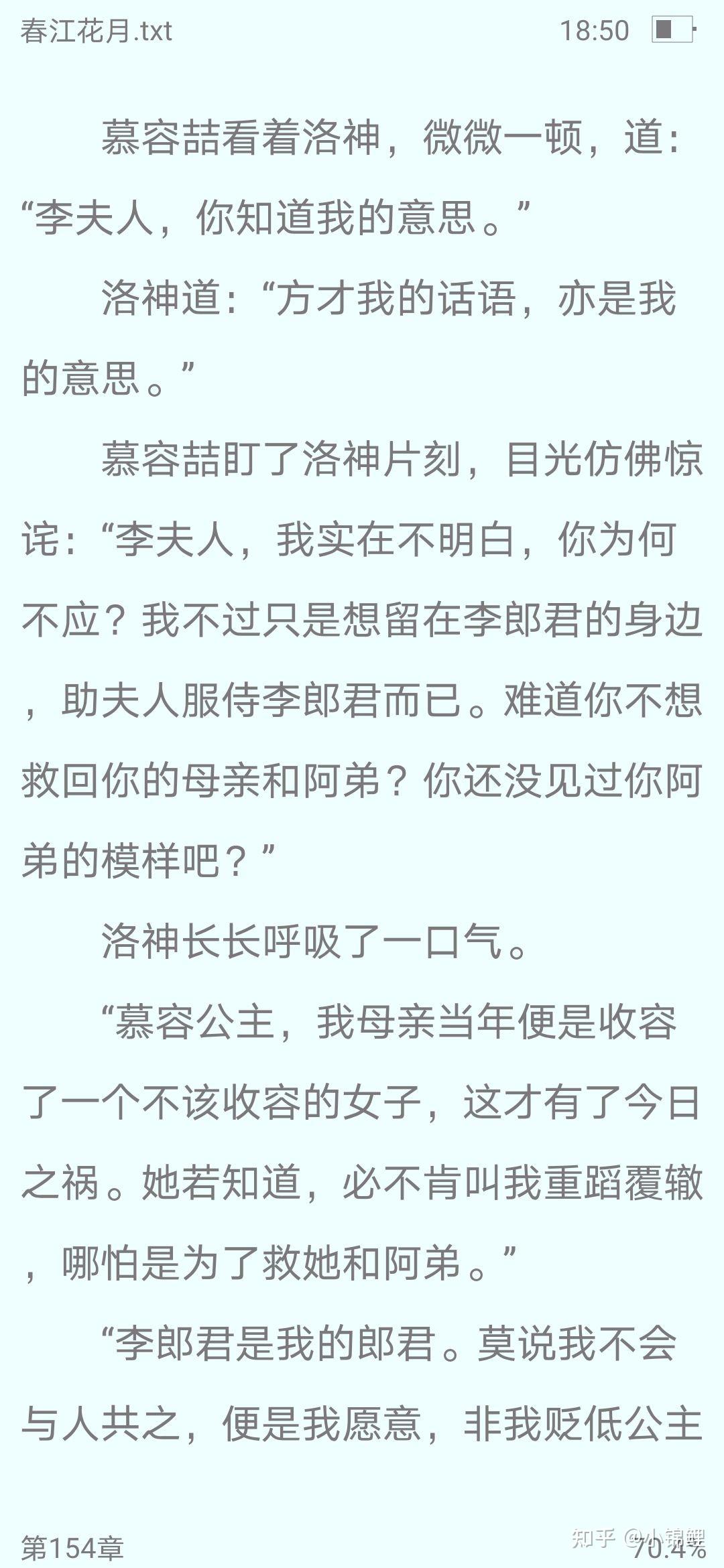 春江花月》by蓬莱客- 知乎