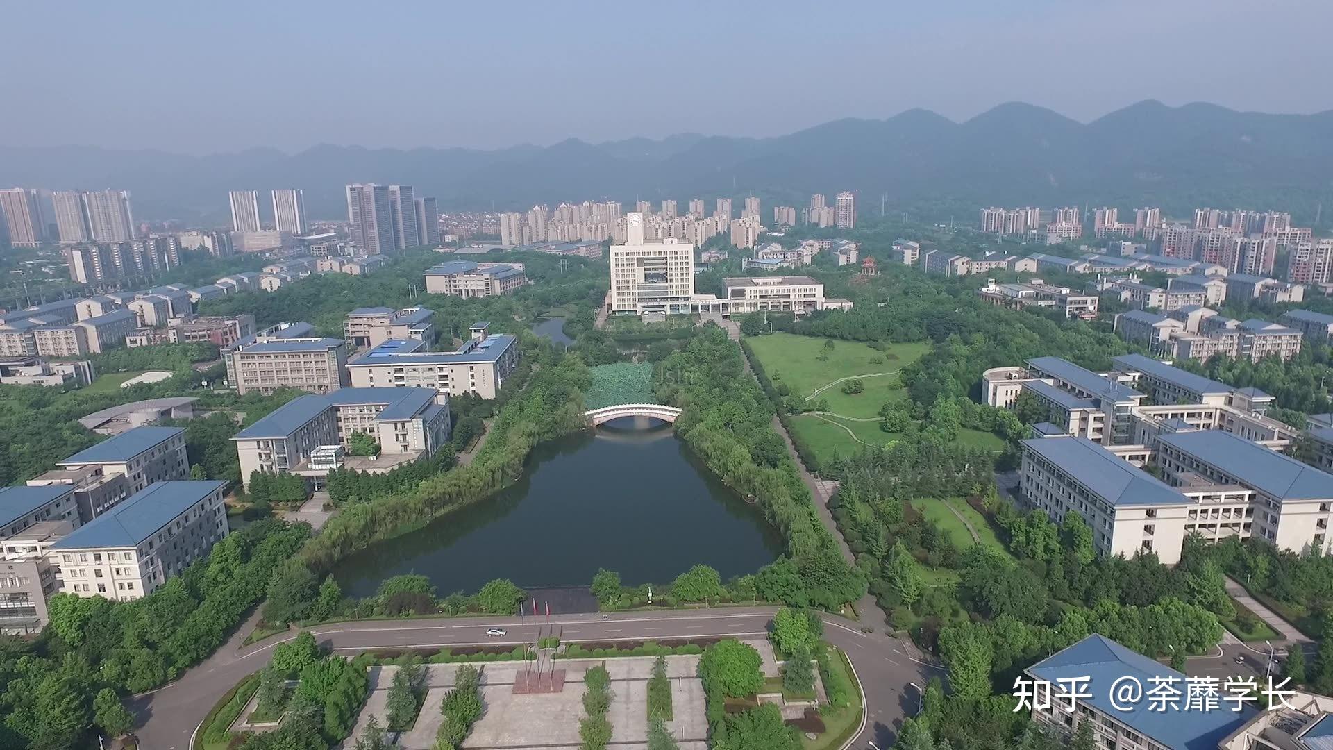 重庆师范大学考研壁纸图片