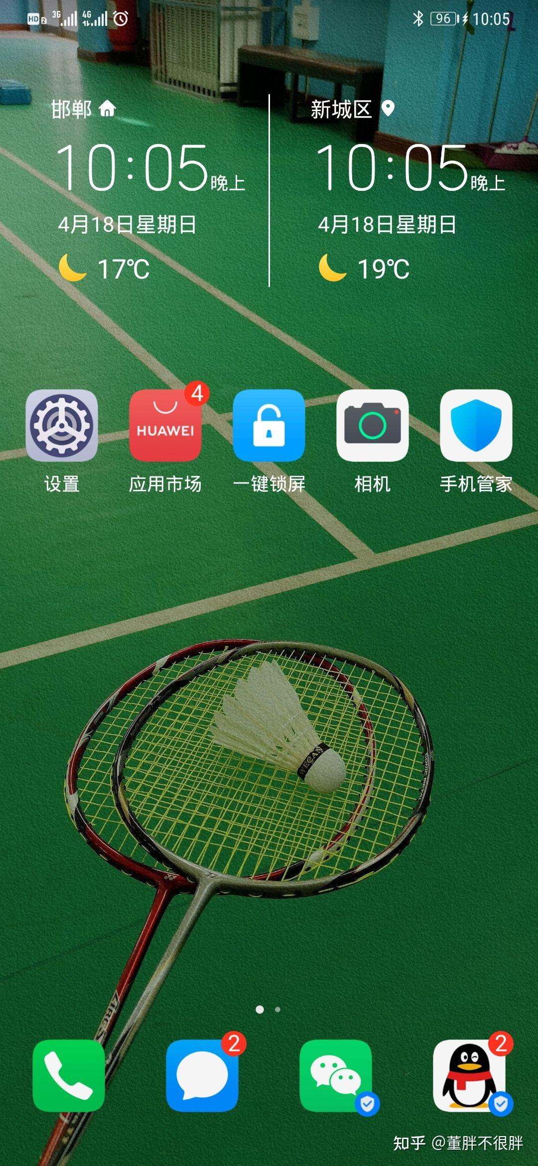 有哪些打羽毛球的高逼格壁纸