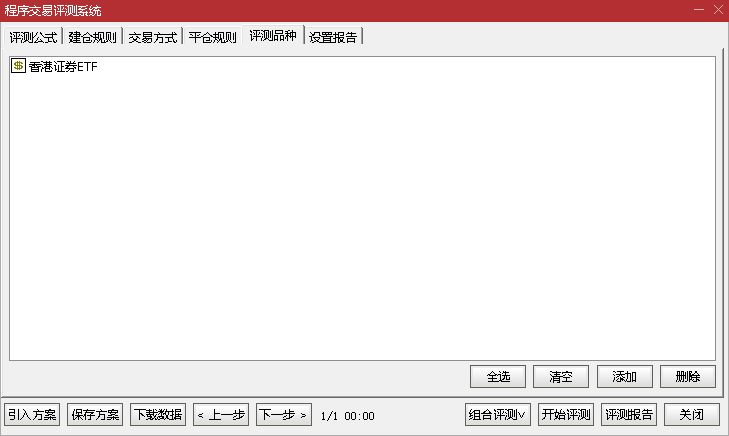 【图文教程】通达信指标代码回测评测流程-简要笔记-好运哒哒指标源码网 【图文教程】通达信指标代码回测评测流程-简要笔记-好运哒哒指标源码网