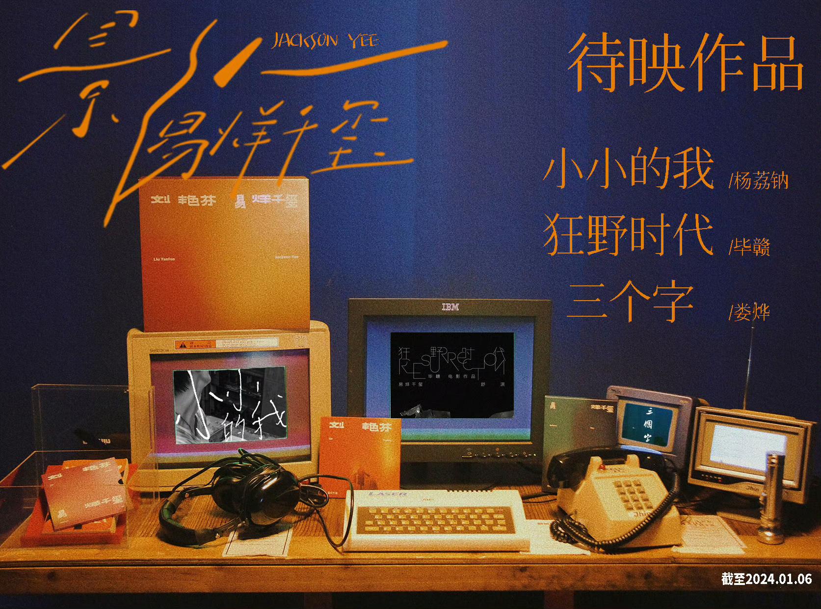 如何评价男明星易烊千玺的戏路