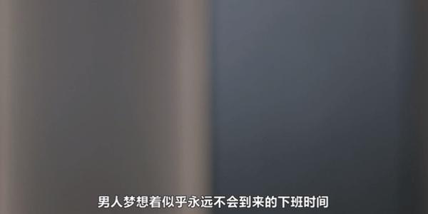 《瑞草洞》“班味”太浓!牛马打工剧又卷起来了