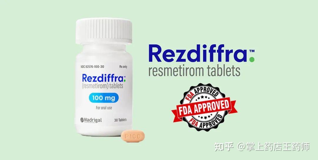 瑞司美替罗（Resmetirom）是不是脂肪肝 / 纤维化的[终极答案]？ - 知乎