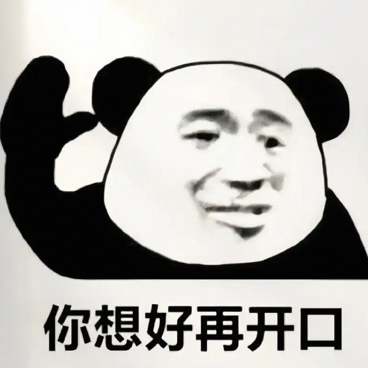 为什么越喜欢把话说开的人，人际关系反而越差？