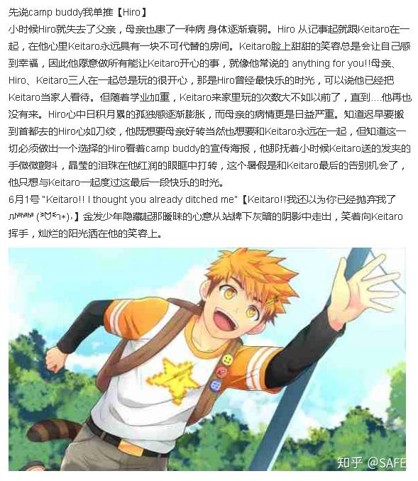 如何評價campbuddy這款遊戲