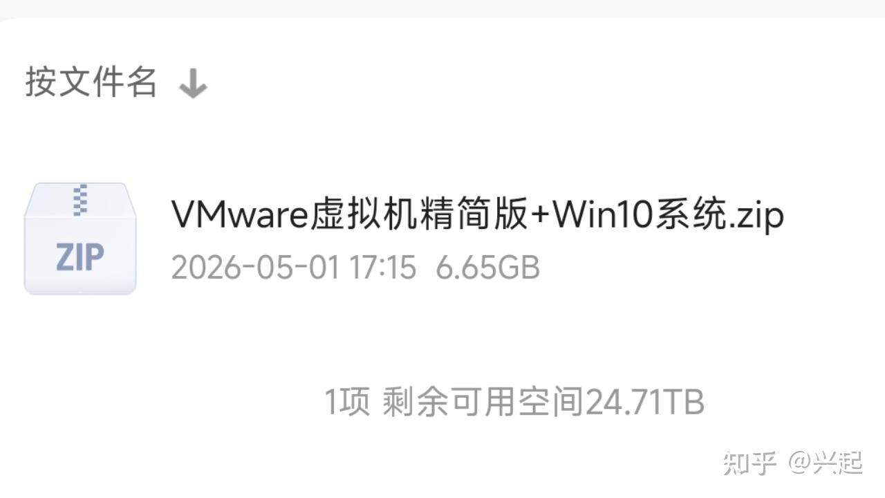 VMware装Win10教程：从创建虚拟机到进入桌面，一步不落 分享VMware虚拟机安装Win10的完整过程，跟着点几下鼠标就能搞定 手把手教你用VMware装Win10系统，镜像和安装包都有传送门