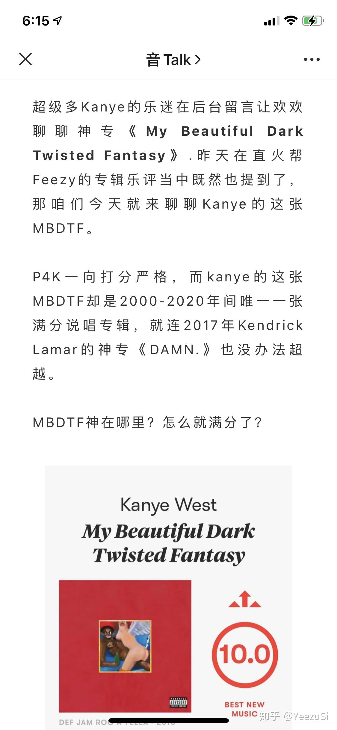 怎么理解和评价Kanye West的Runaway(Fulllength Film)? 知乎