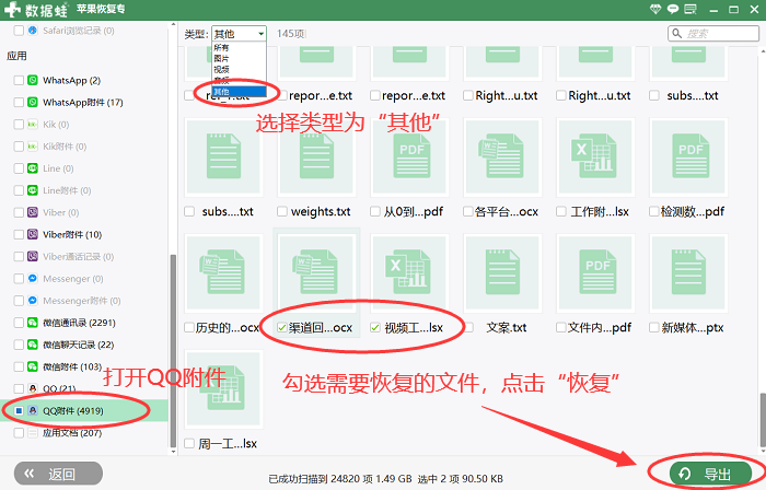 qq未下载图片失效图片