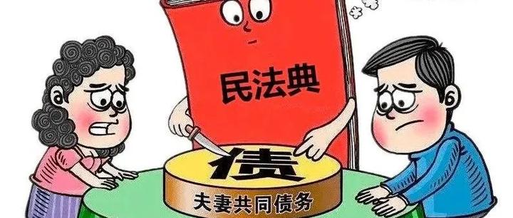 丈夫独自借款,妻子要还吗? - 知乎
