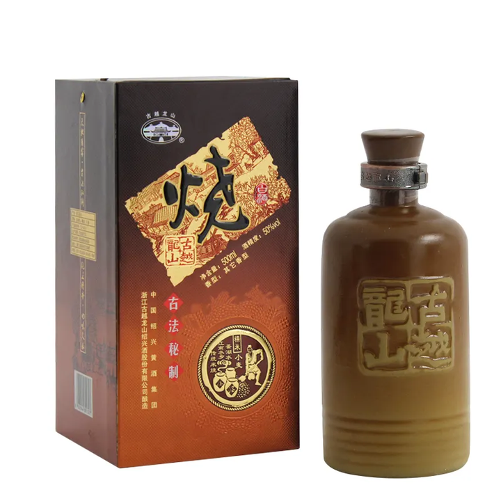 古越龙山白酒推荐