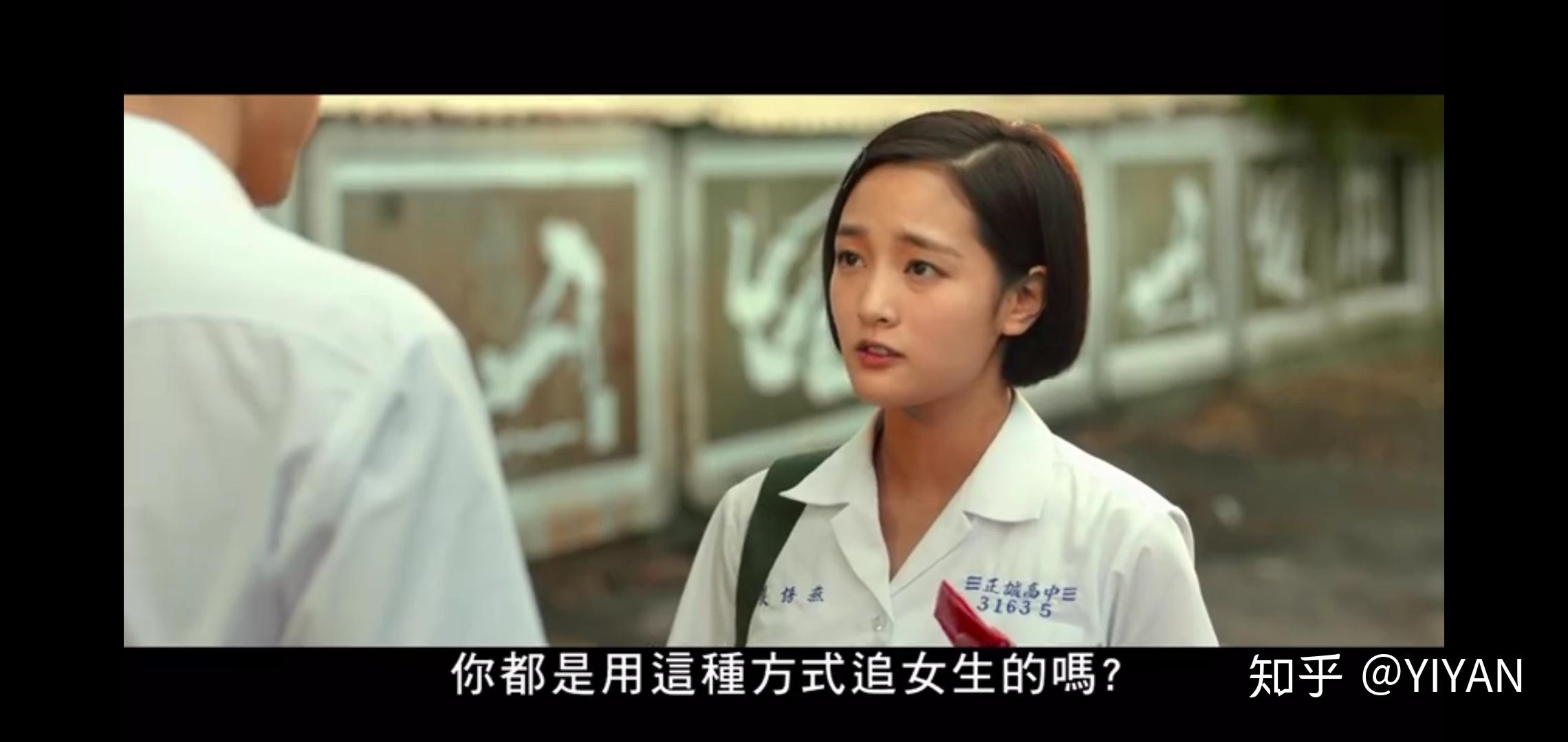 如何评价电影《斗鱼》? - 知乎