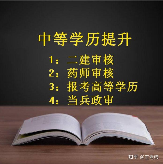 大专毕业证可不可以当兵（想报电大中专当兵,一定要报两年制毕业,这样政审学历才不会有问）