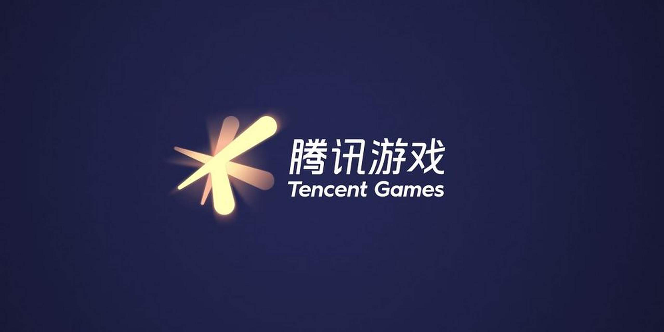 满足“长青游戏≥3款”的中国游戏公司是否仅有腾讯一家？