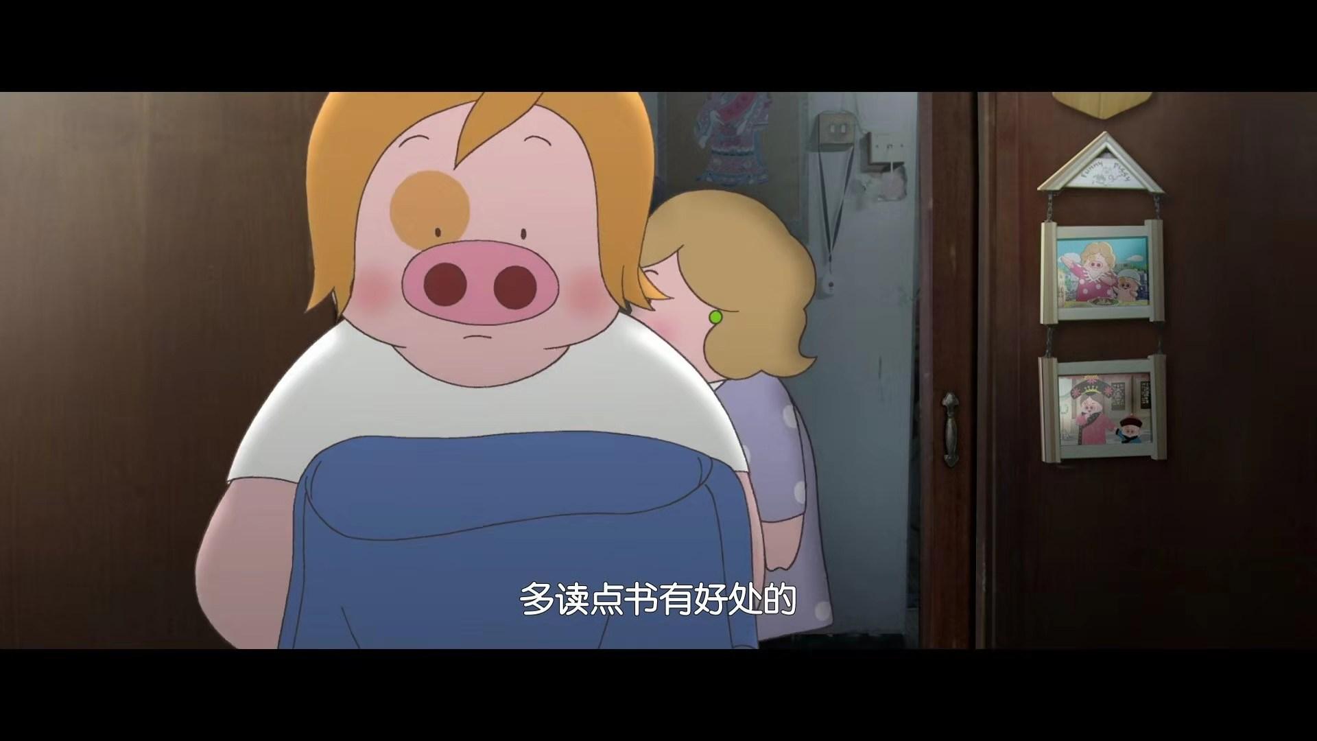 如何评价电影麦兜我和我妈妈