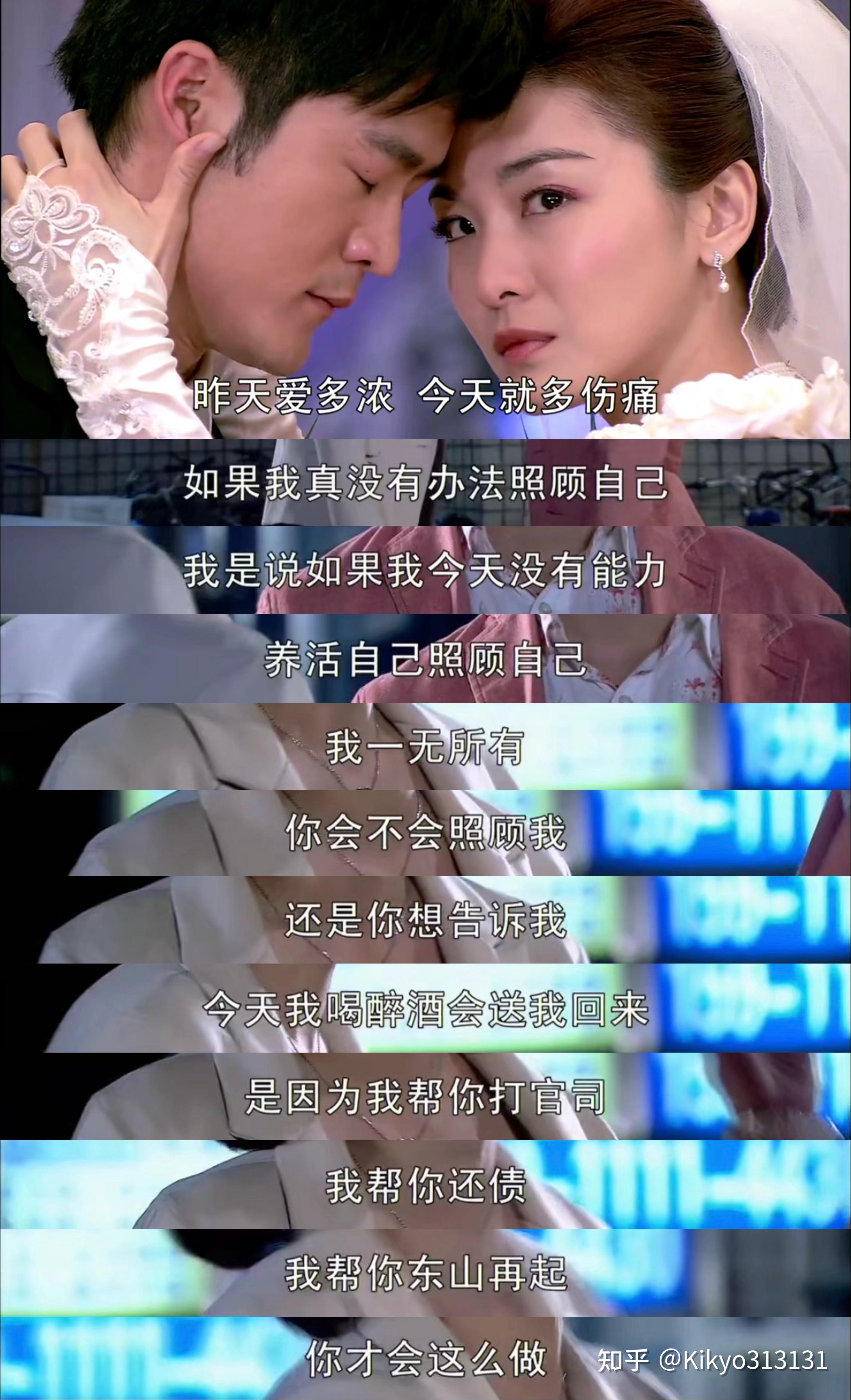 《娘家的故事 3》这部剧为什么能受到很多人的喜爱? - 知乎