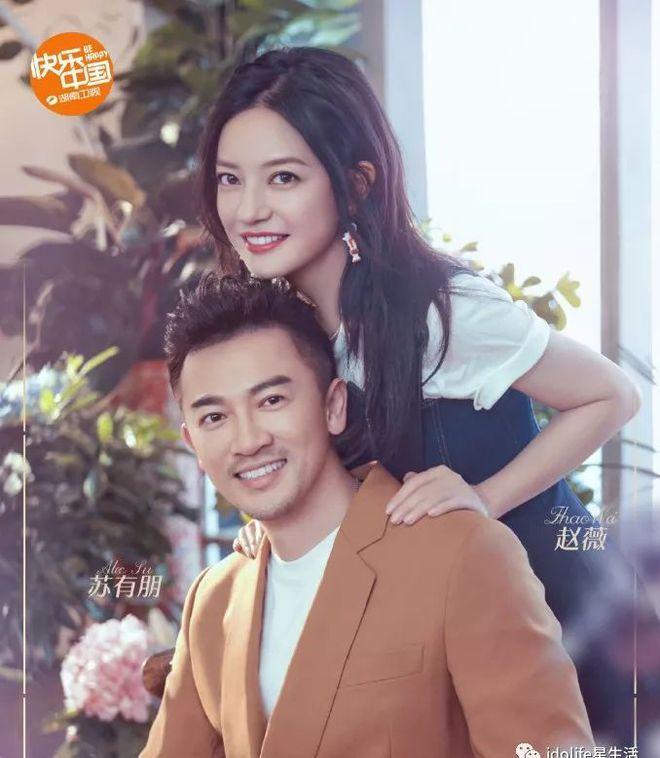 甜到腻牙的赵薇苏有朋,当年幸好没有在一起! - 知乎