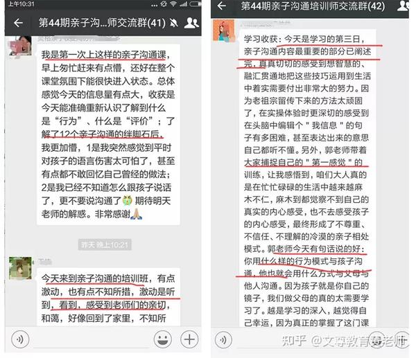 如何考取亲子沟通培训师资格证，怎么报名，有官网吗？