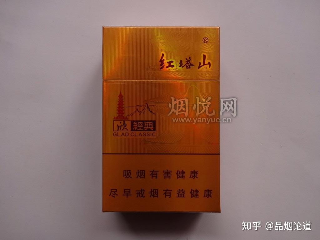 我不是烟民,请问红塔山牌子在香烟界属于什么地位,《疯狂的石头》郭涛