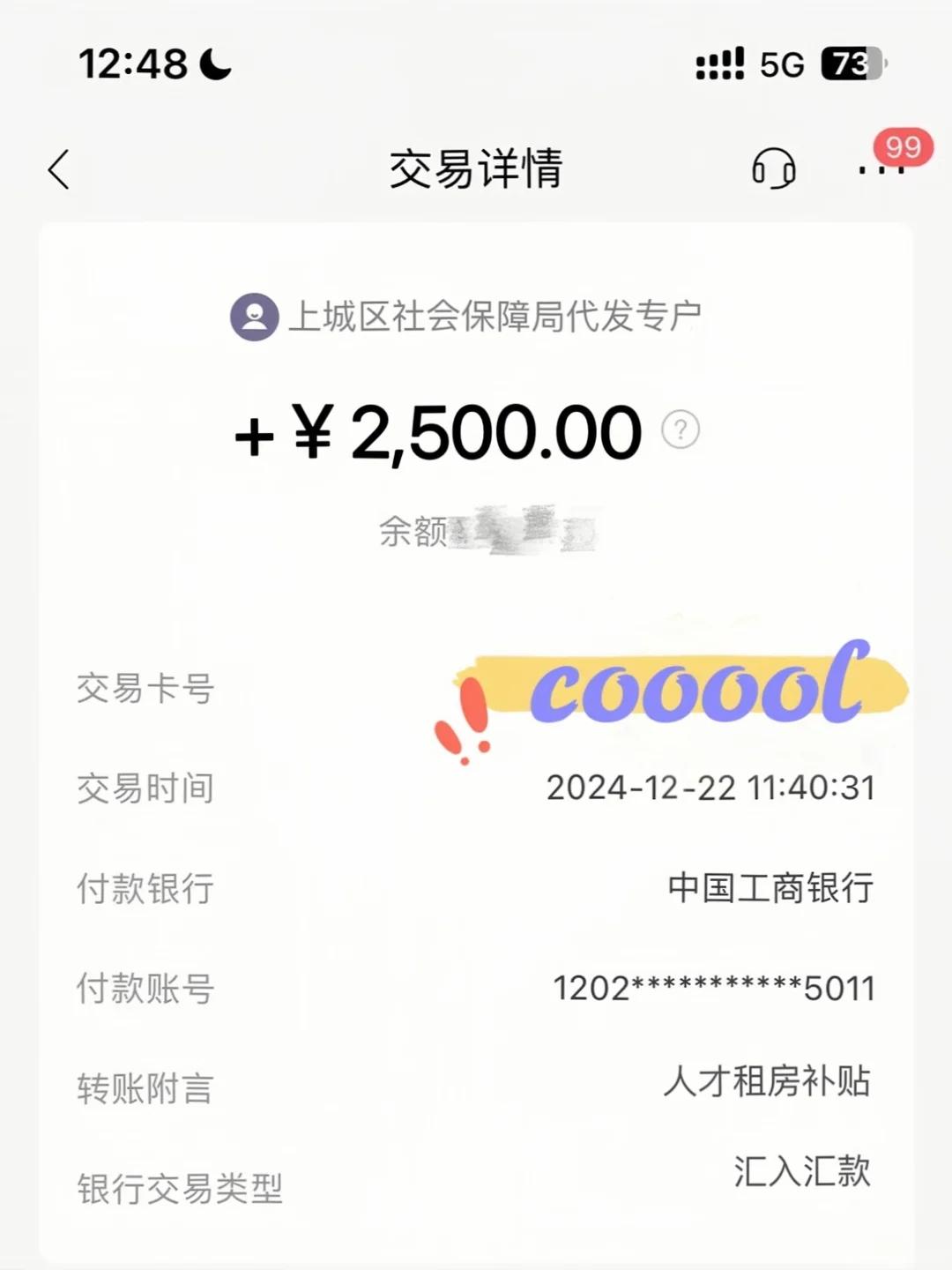 谈谈杭州E类人才申请的利与弊! - 知乎