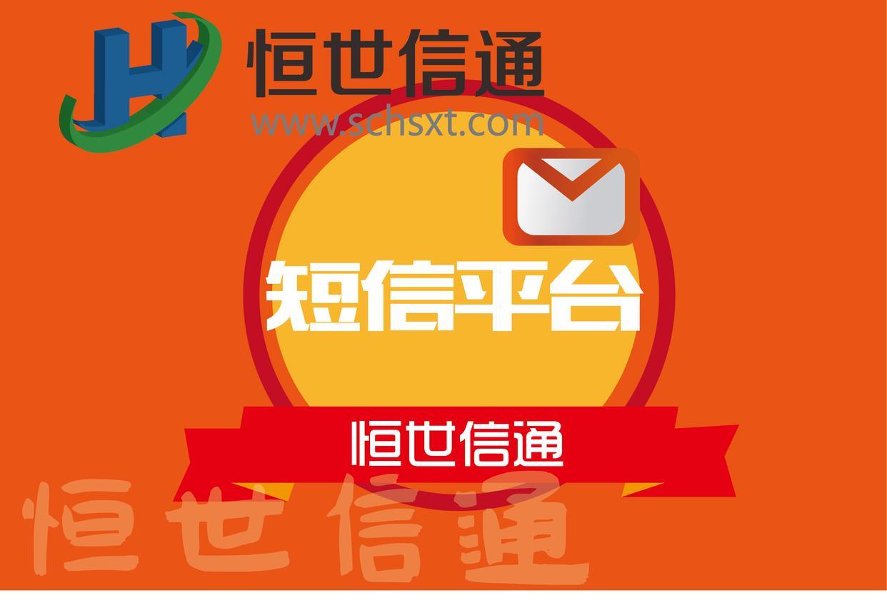 短信群发服务商违法吗怎么举报他呢知乎的简单介绍 短信群发服务商违法吗怎么举报他呢知乎的简单介绍