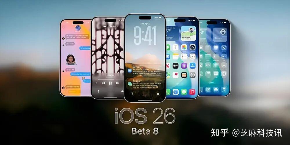 iOS 26 正式版发布时间,确定了! - 知乎
