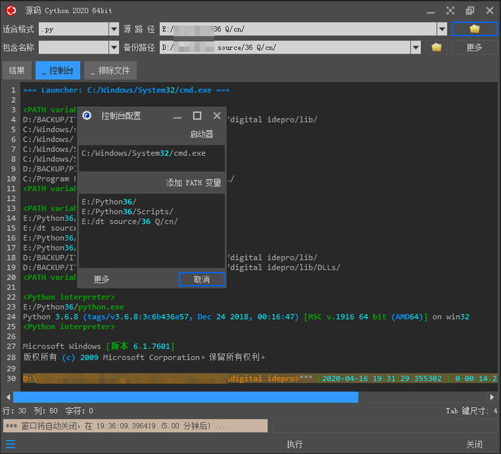 如何Cython才能效率最高language_level compiler_directives变量 - 知乎
