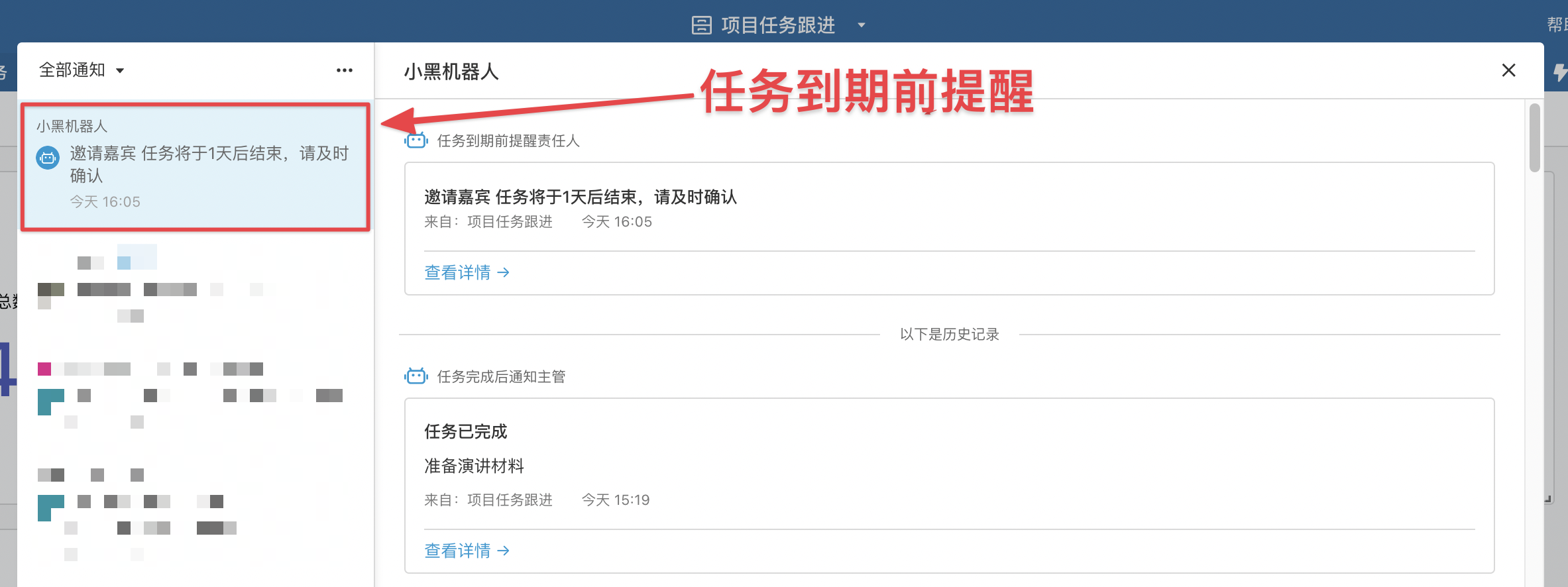 消息推送定制：把握数字经济脉搏