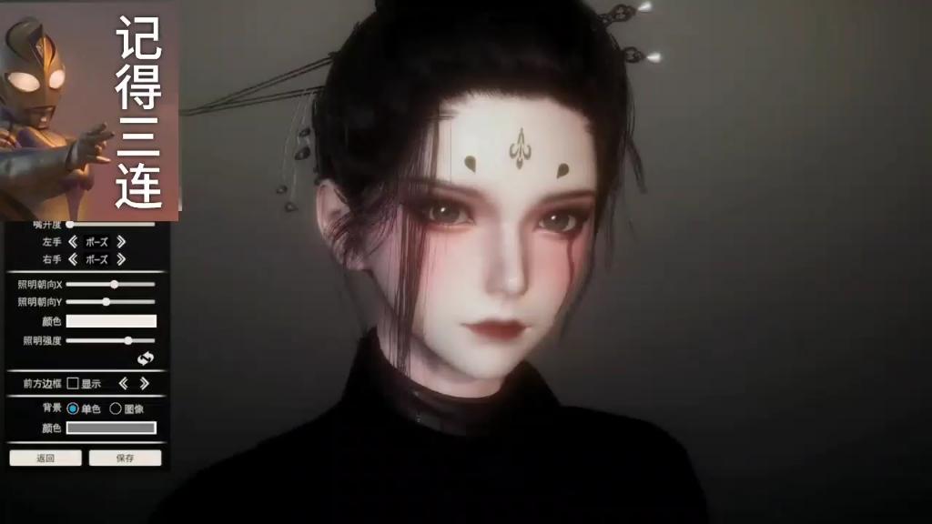 黑神话悟空 蜘蛛精四妹 他的山外青山，终究没能一起去看 hs2人物卡mod