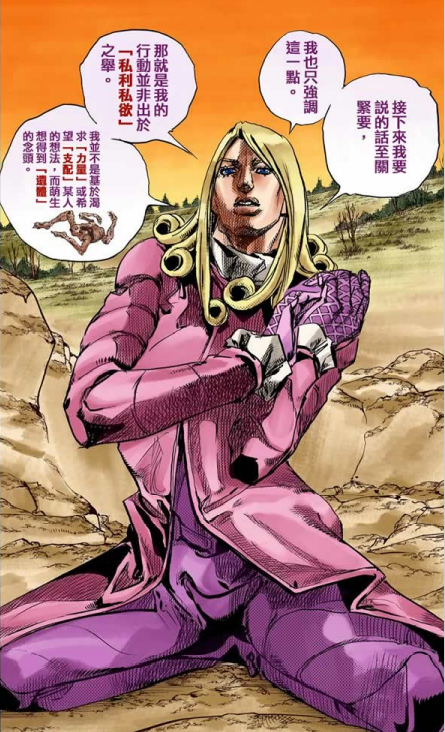 为什么在jojo中普奇神父黑是最多的